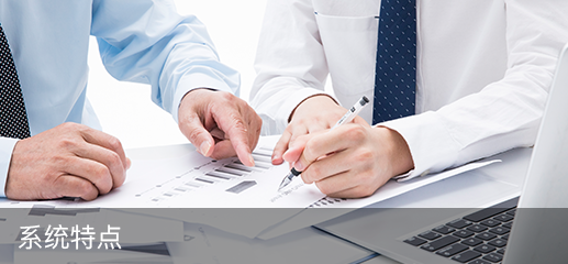 z6com人生就是博官网科技_追溯系统专家